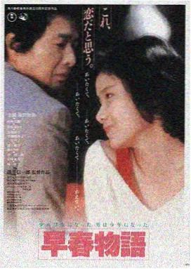 吻我电影推荐：爱在黎明破晓前