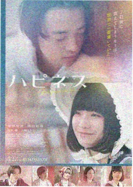 吻我电影新片：你的名字。
